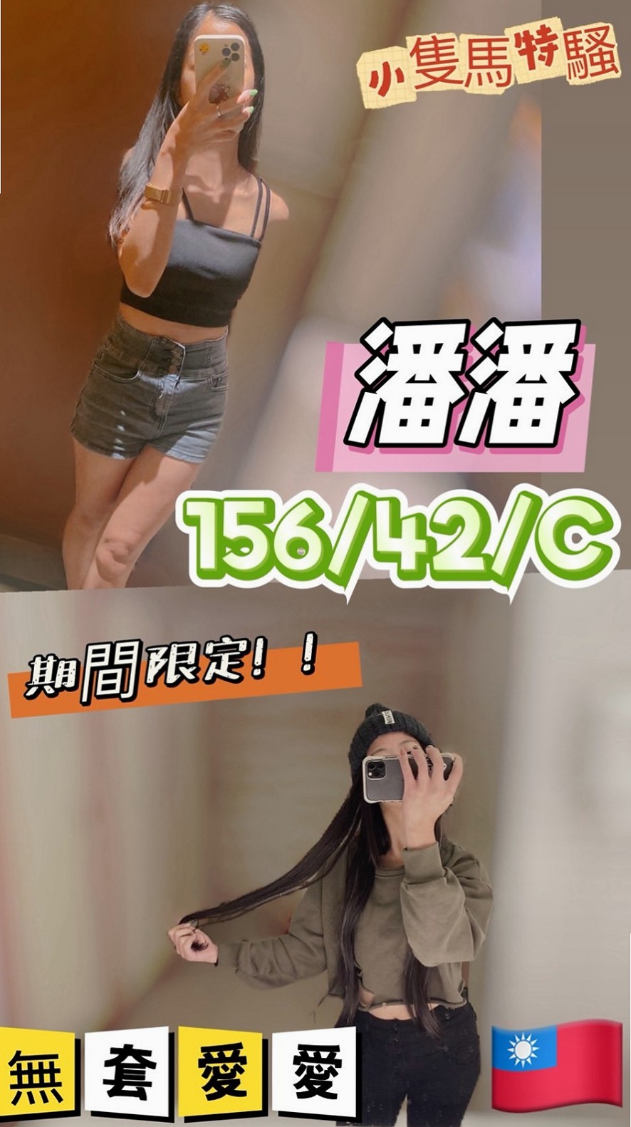桃子